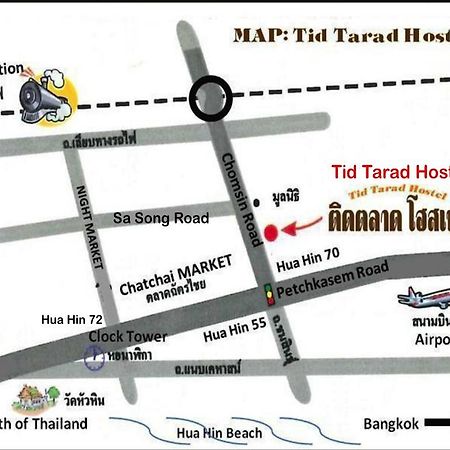 Tid Tarad Hostel HHQ Exterior photo