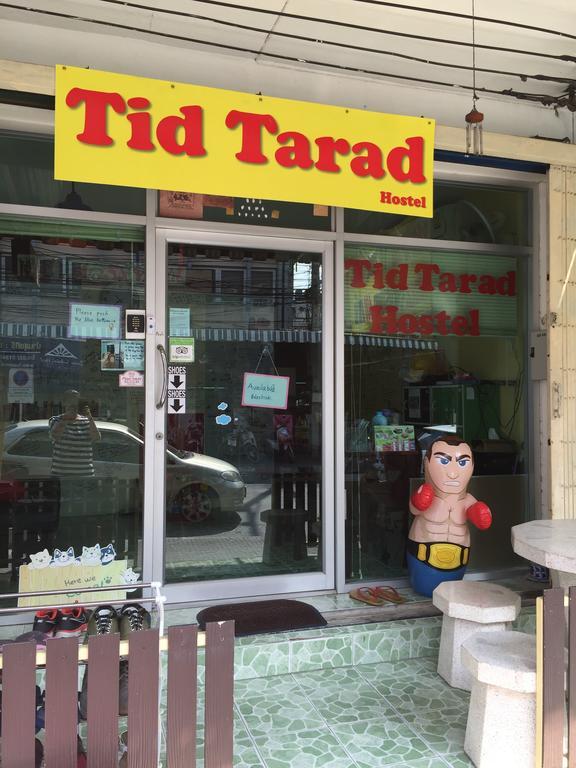 Tid Tarad Hostel HHQ Exterior photo