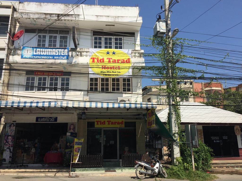 Tid Tarad Hostel HHQ Exterior photo